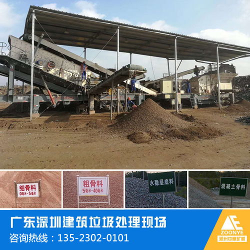 威海建筑垃圾再生設(shè)備與山東移動(dòng)式粉碎機(jī)廠家報(bào)價(jià) 賦能綠色基建新篇章