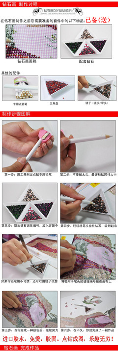 批發(fā)采購工藝畫-家和萬事興鉆石畫精準(zhǔn)印花十字繡大幅畫客廳大圖廠家直銷一件代發(fā)批發(fā)