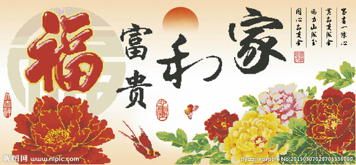 鉆石畫(huà)設(shè)計(jì)圖與十字繡源文件 圖片素材庫(kù)的完美指南