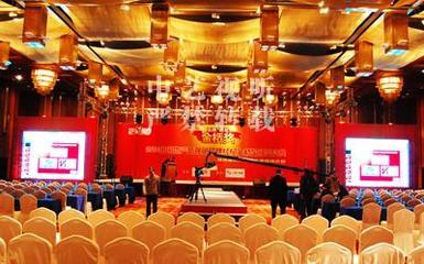 舞臺燈光音響圖片|舞臺燈光音響樣板圖|舞臺燈光音響特效設(shè)備租賃-北京中藝視聽設(shè)備有限公司