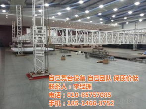 北京舞臺,北京舞臺幕布廠家,怡富傳媒 優質商家