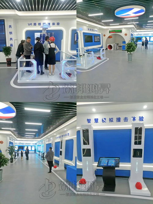 室內安全體驗區 智慧設備科技感十足