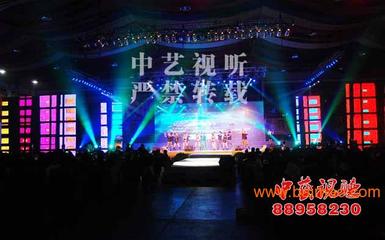 北京燈光音響舞臺演出設(shè)備租賃,大型婚禮產(chǎn)品發(fā)