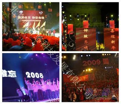 北京戶外舞廠價_批發_特價-勤加緣伙團-精選貨,價更低!