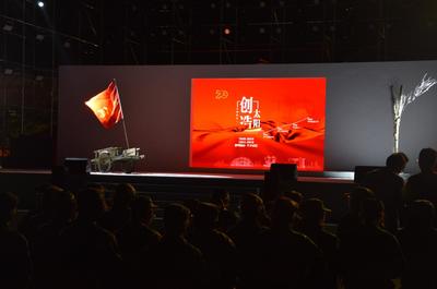 【本科生教育管理】2019年迎新專場(chǎng)話劇《創(chuàng)造太陽(yáng)》暨&ldquo;我心中的好老師&rdquo;頒獎(jiǎng)典禮