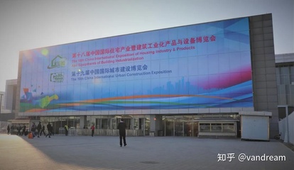 2020北京住博會(huì)大幕將啟 萬郡綠建會(huì)員免費(fèi)聯(lián)合參展