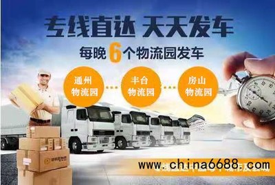 北京到喀什跨市搬家新動態 2022年全境一站直達服務，專精北京舞臺設備運輸