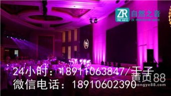 北京舞臺(tái)設(shè)備 昌平與朝陽(yáng)舞臺(tái)背景搭建的專(zhuān)業(yè)之選